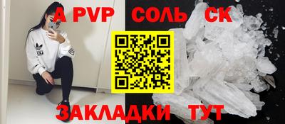 первитин Изобильный