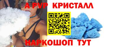 МДМА Ирбит