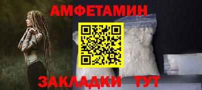 первитин Изобильный