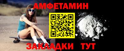 первитин Изобильный