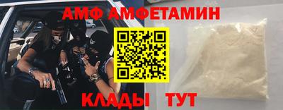 кокаин VHQ Ипатово