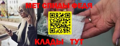 первитин Изобильный