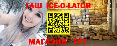 МДМА Ирбит