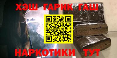 кокаин VHQ Ипатово