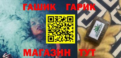 кокаин VHQ Ипатово