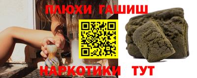 кокаин VHQ Ипатово