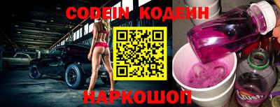 кокаин VHQ Ипатово