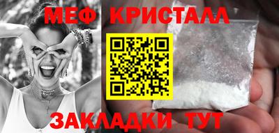 МДМА Ирбит