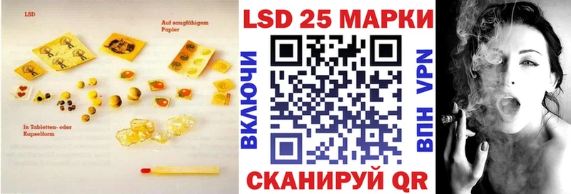 ЛСД экстази кислота  Холмск 