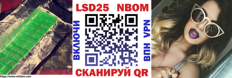 Лсд 25 экстази кислота Холмск