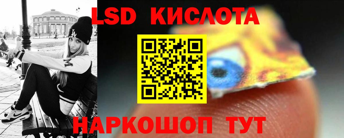 LSD-25 экстази ecstasy  Вход с VPN  Лсд 25 экстази ecstasy  Холмск 