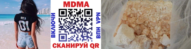 mega как зайти  Холмск  MDMA кристаллы 