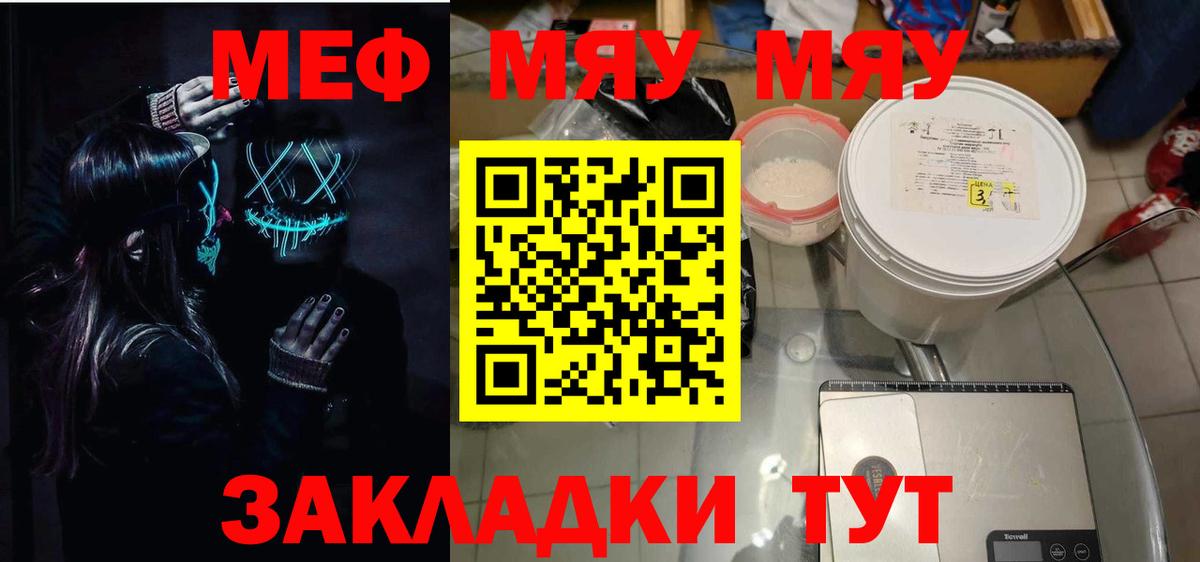 ГАШ  ЭКСТАЗИ  Холмск  МЕФ кристаллы  Вход с VPN  Марихуана 