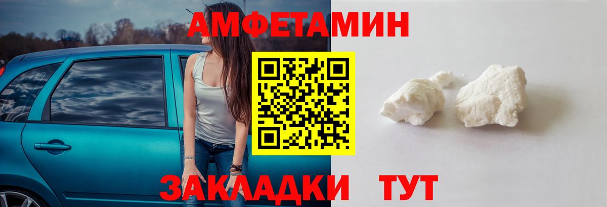 Метамфетамин Methamphetamine Холмск