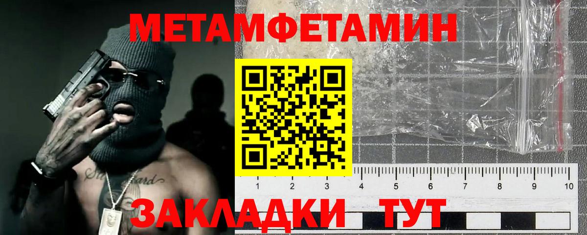 Холмск  Первитин винт  Первитин винт  Вход с VPN 