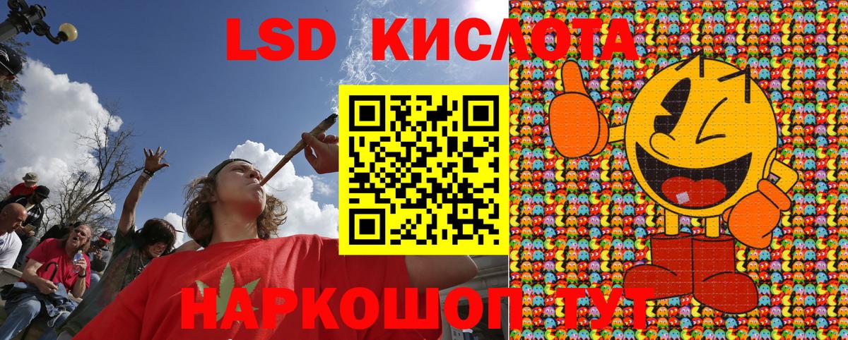 Марки N-bome 1,5мг Холмск