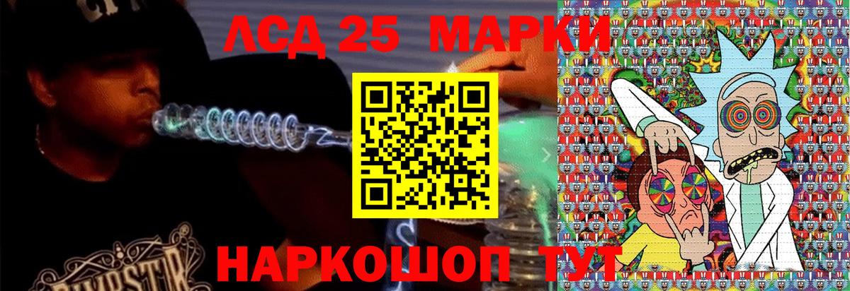 Наркотические марки  Марки N-bome 1500мкг  Холмск  Вход с VPN  Марки N-bome 1500мкг 