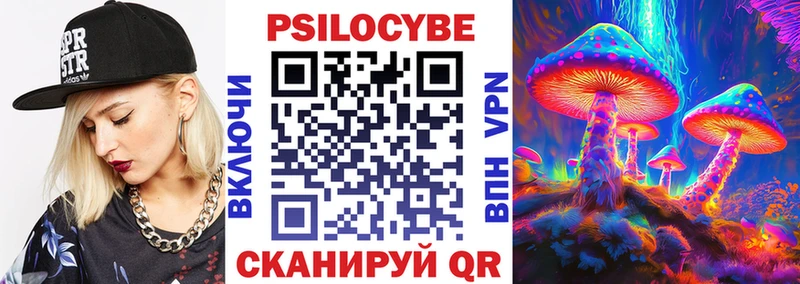 ОМГ ОМГ онион  где можно купить наркотик  Холмск  Псилоцибиновые грибы ЛСД 