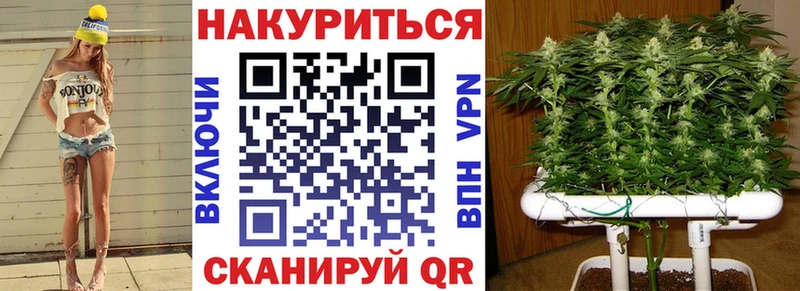 blacksprut ONION Холмск Конопля семена закладка