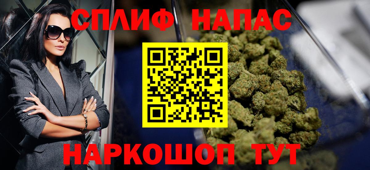 Каннабис гибрид Холмск
