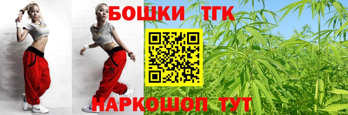 Холмск  Бошки марихуана OG Kush  Вход с VPN  МАРИХУАНА конопля  Марихуана Ganja 